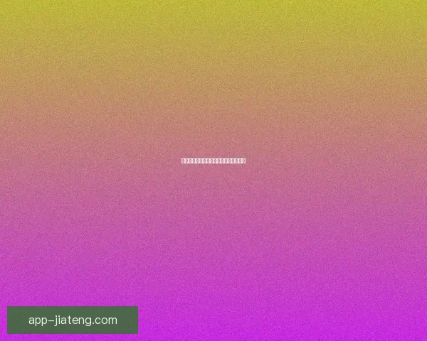 盛世直播：点燃时代脉搏，共绘数字华章